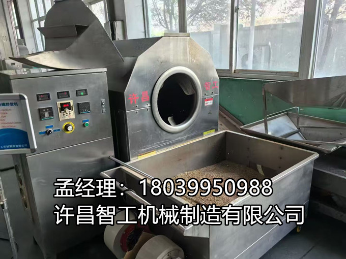 【11·3 試機快訊】 許昌智工電磁炒貨機